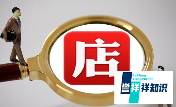开婴儿用品店赚钱吗 宝宝知道 开婴儿用品店赚钱吗 宝宝知道