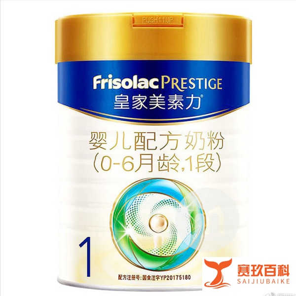 皇家美素力1 段和金装美素力 1 段奶粉的区别大吗 皇家美素力1 段和金装美素力 1 段奶粉的区别大吗