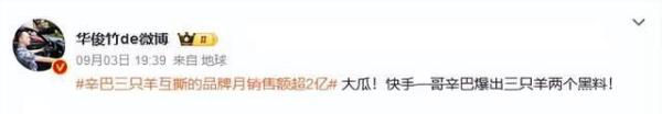 三只羊沫沫玻璃反光怎么看不了了 三只羊沫沫玻璃反光怎么看不了了