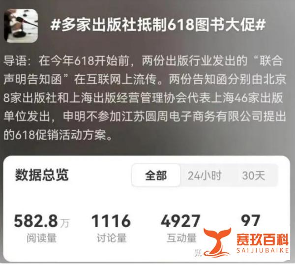 磨铁在哪买书 磨铁在哪买书