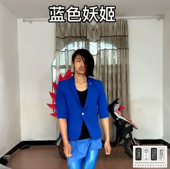 蓝色妖姬精神小伙是什么意思他为何如此受欢迎