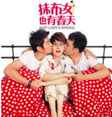 抹布女孩全集剧情介绍 抹布女孩全集剧情介绍