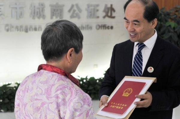 上海市房产交易委托公证在什么地方 上海市房产交易委托公证在什么地方