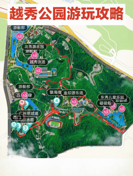 广州越秀公园游玩攻略,广州越秀公园行李寄存,越秀公园寄存行李 广州越秀公园游玩攻略,广州越秀公园行李寄存,越秀公园寄存行李