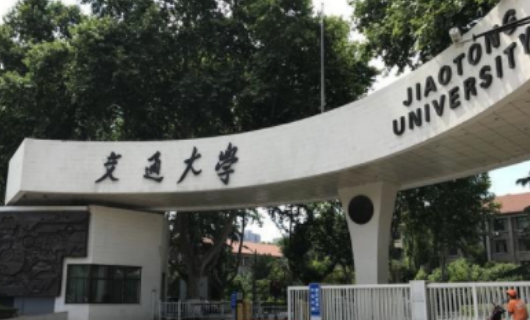 上海交通大学建校时间 上海交通大学建校时间