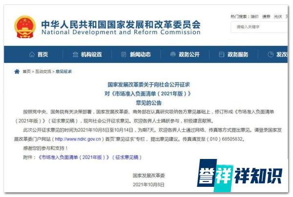 毒教材插画原图人教教材插图被拍卖:成交价均过万,绘画水平如何知 毒教材插画原图人教教材插图被拍卖:成交价均过万,绘画水平如何知