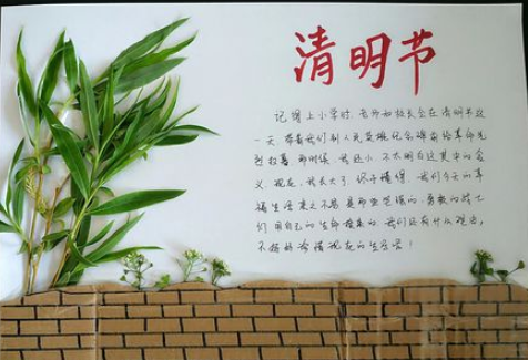 你可以帮我写一下画一下,数学年画画还是清明节 你可以帮我写一下画一下,数学年画画还是清明节