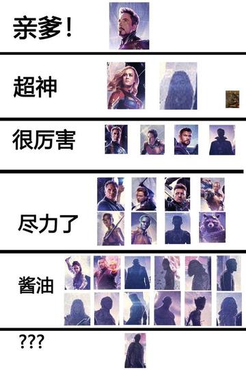 漫威实力排名官方(漫威十大最强战力排名) 漫威实力排名官方(漫威十大最强战力排名)