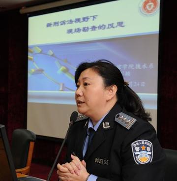 广州越秀公安致歉(广州市越秀区公安分局秀姐) 广州越秀公安致歉(广州市越秀区公安分局秀姐)