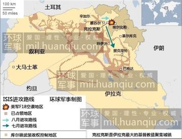 美空袭伊拉克边境(美国空袭伊拉克的飞行路线) 美空袭伊拉克边境(美国空袭伊拉克的飞行路线)