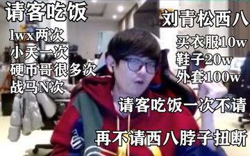 马超他妈的炒码面(马超他妈的炒码面歌曲) 马超他妈的炒码面(马超他妈的炒码面歌曲)