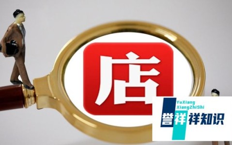 如何开婴儿用品店(开个婴儿用品闲置店)