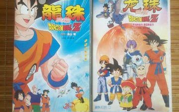 龙珠第二部国语版(龙珠第二部国语版下载)