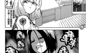 双星之阴阳师漫画_双星之阴阳师漫画免费观看全集