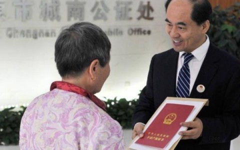 上海市东方公证处_上海市东方公证处工作时间