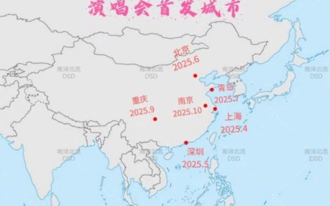 孙燕姿线上演唱会,孙燕姿线上演唱会2021歌曲