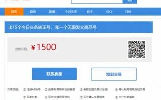 随便来个身份证号_随便用的身份证号码