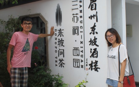 眉州东坡网上订餐(眉州东坡点评100字)