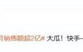 三只羊沫沫去哪了_三只羊沫沫怀孕了吗