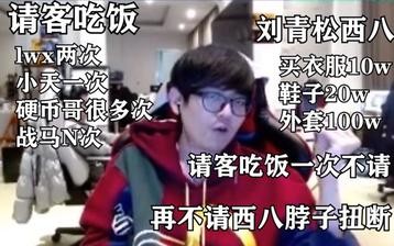 马超他妈的炒码面(马超他妈的炒码面歌曲)