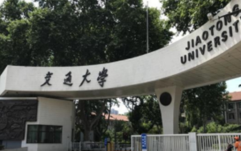 上海交通大学前身,上海交通大学出了谁