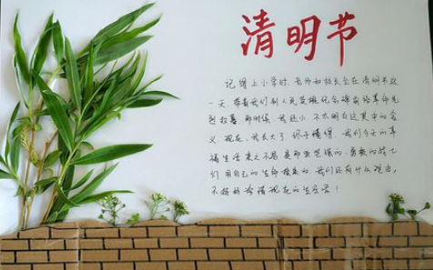 清明节画画怎么画_清明节画画怎么画好看