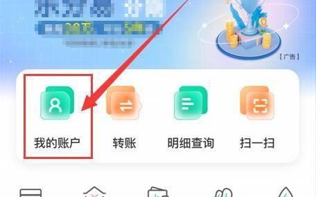 农业银行电子银行_农业银行怎么开通