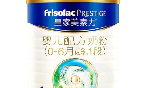 美素力奶粉怎么样,皇家美素力奶粉怎么样