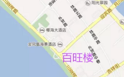三亚家庭旅馆推荐_三亚湾家庭旅馆