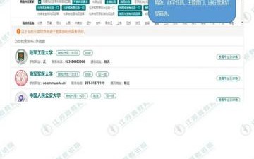 江苏模拟填报志愿(江苏模拟填报志愿入口官网)