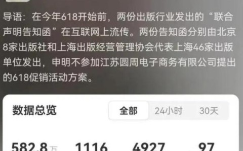 磨铁图书硬刚京东_磨铁图书官网