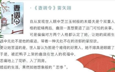 那个被我活埋的人,小说那个被我活埋的人
